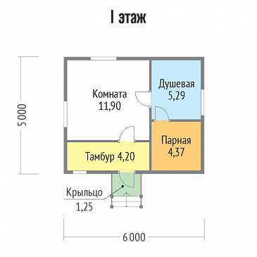Проект бани из клееного бруса 6х5 / План 1 этажа Проект бани из клееного бруса 6х5 / План 1 этажа
