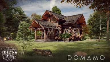 Бургон Бургон