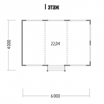 Проект каркасной беседки 6х4 / План 1 этажа