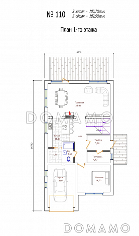 Проект 110 / План 1 этажа