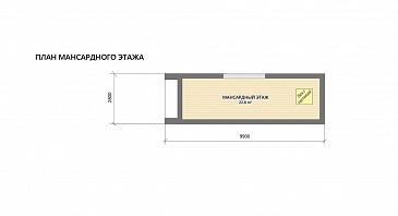 Проект беседки из газобетона с террасой барбекю, бильярдной, кухней и подвалом / План мансардного этажа