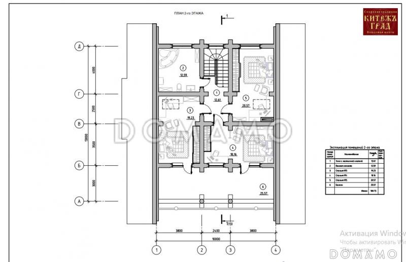 Шахан / План 2 этажа