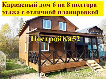 Проект каркасного дома Кремёнки 23