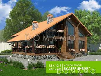 Екатеринбург