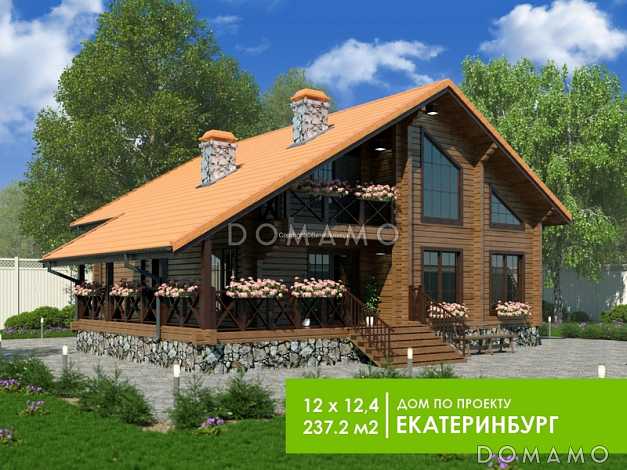 Екатеринбург Екатеринбург