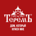 Теремъ