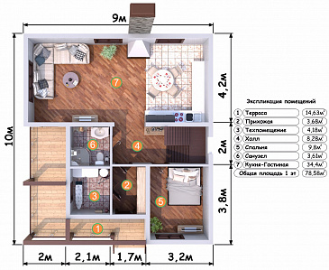 Тироль / План 1 этажа Тироль / План 1 этажа