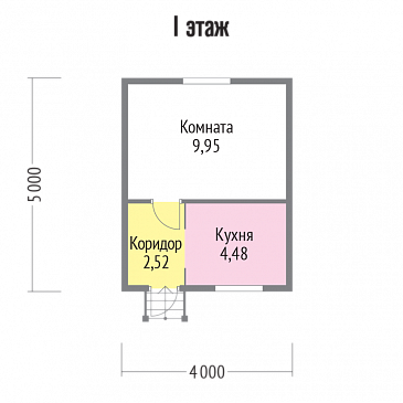 Проект дома 5х4 из клееного бруса / План 1 этажа Проект дома 5х4 из клееного бруса / План 1 этажа