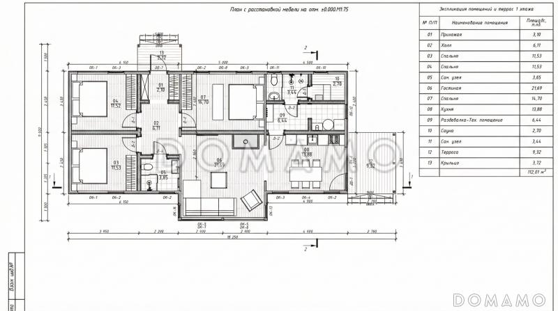 Нида 140 / План 3 этажа