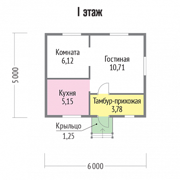 Проект дома 6х5 из клееного бруса / План 1 этажа Проект дома 6х5 из клееного бруса / План 1 этажа