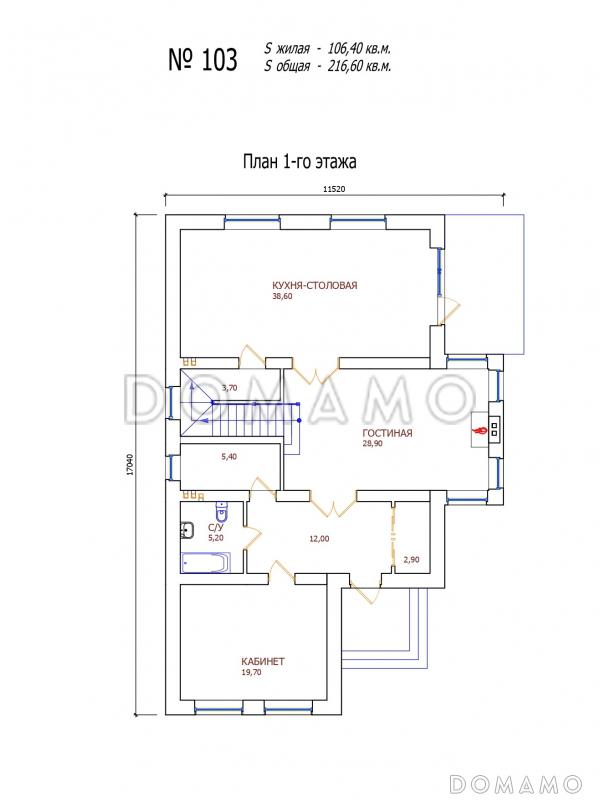 Проект 103 / План 1 этажа