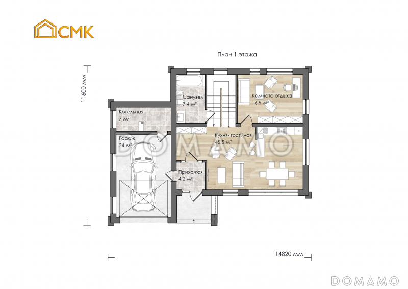 Cube / План 1 этажа