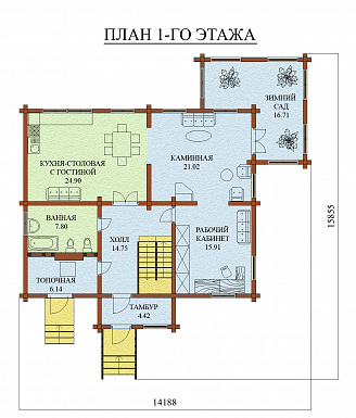 Проект дома из оцилиндрованного бревна, с мансардным этажом и зимним садом / План 1 этажа Проект дома из оцилиндрованного бревна, с мансардным этажом и зимним садом / План 1 этажа