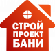 СтройПроектБани