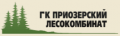 ГК "Приозерский лесокомбинат"